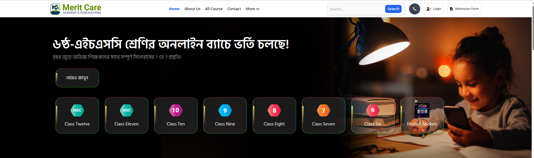 Merit Care Academy