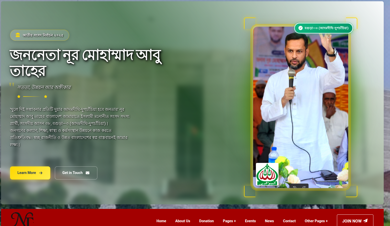 Noor Mohammad Portfolio