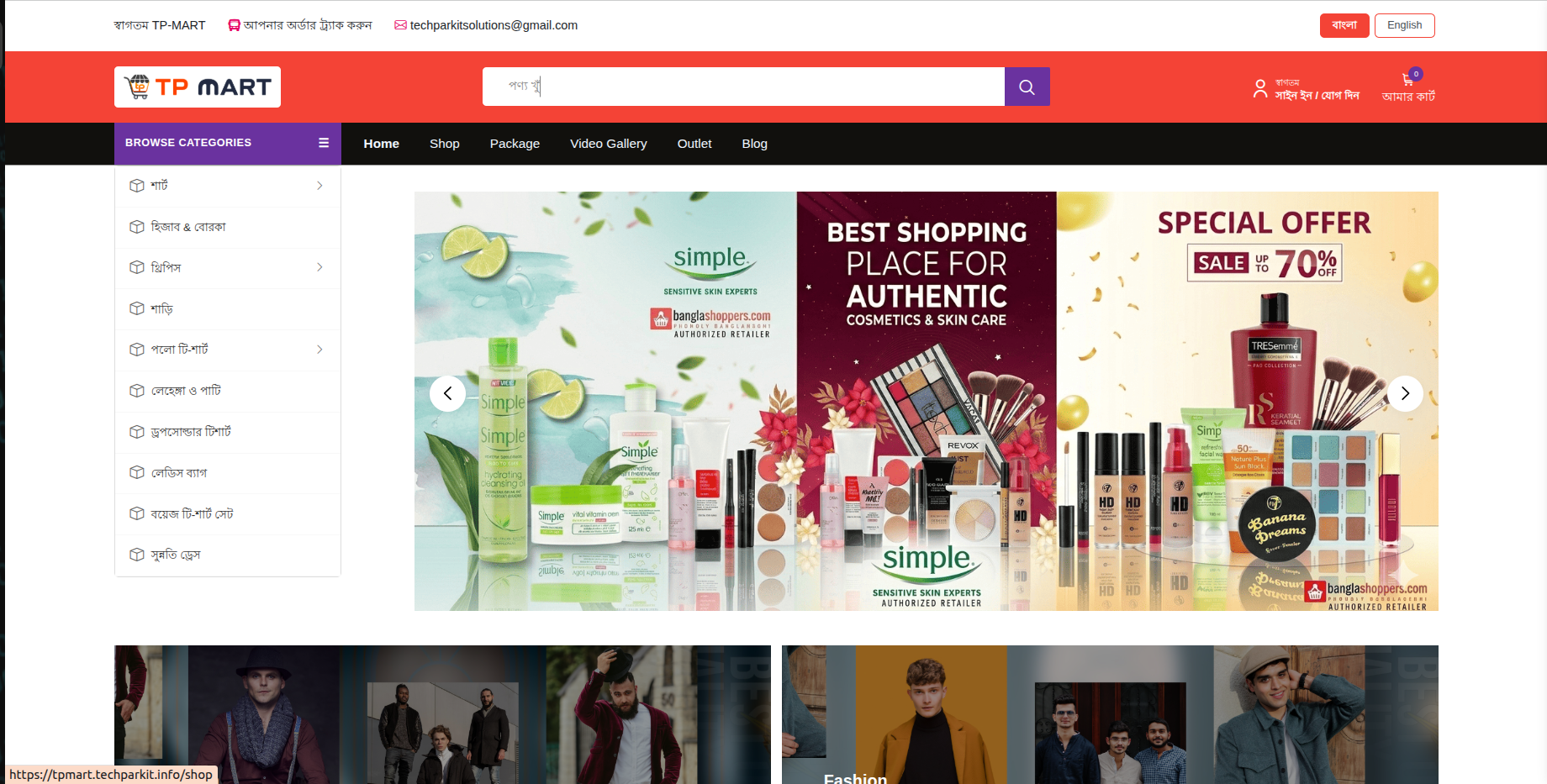 Website Demo